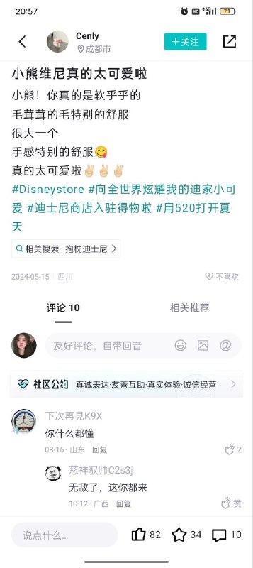懂你意思😁😎 匿名投稿懂你意思😁😎 匿名投稿