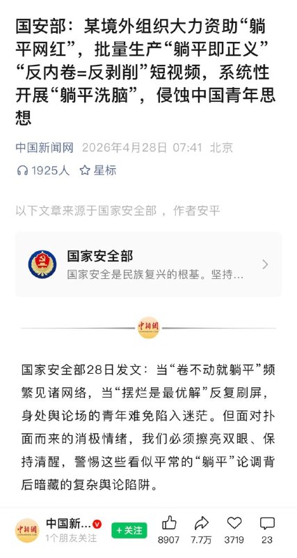 一言不合就又怪到境外