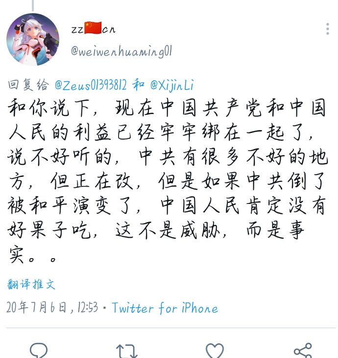 这属于是自己承认了哈By