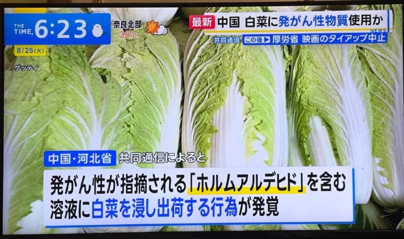 😎 匿名投稿😎 匿名投稿