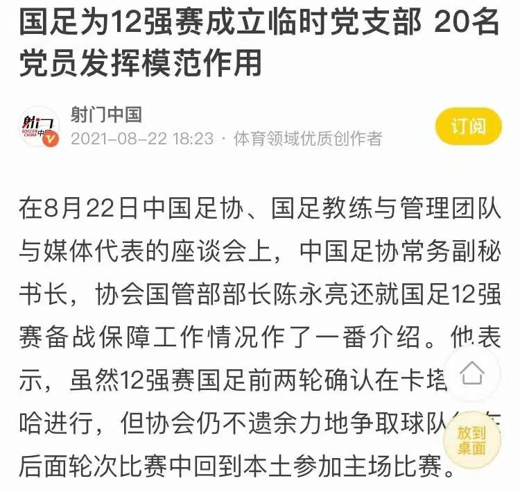 習近平思想的無窮威力，甚至可以戰勝不治之症