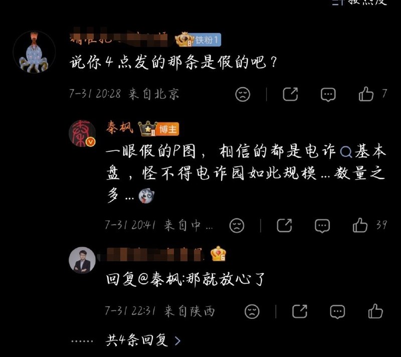😎 匿名投稿