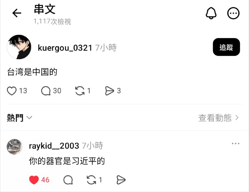 😎 匿名投稿