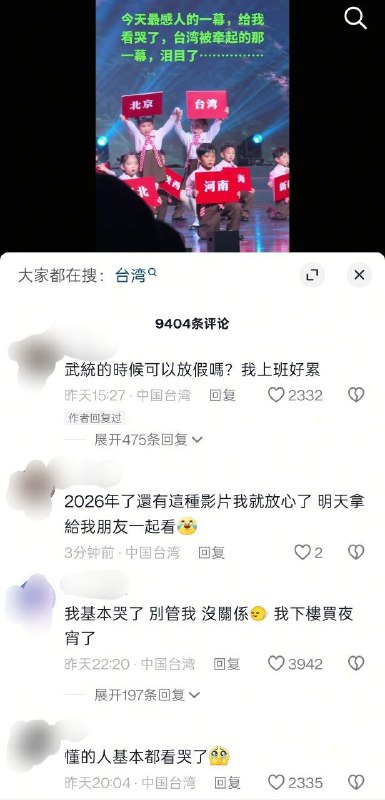 "基本哭了"自从"基