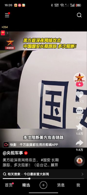 美国