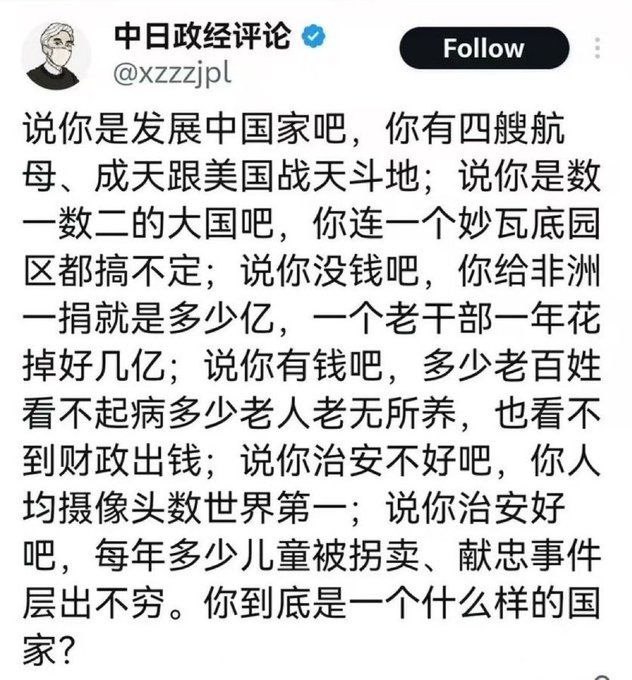 😎 匿名投稿