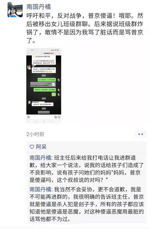 禁止恶意和平#善意侵略By