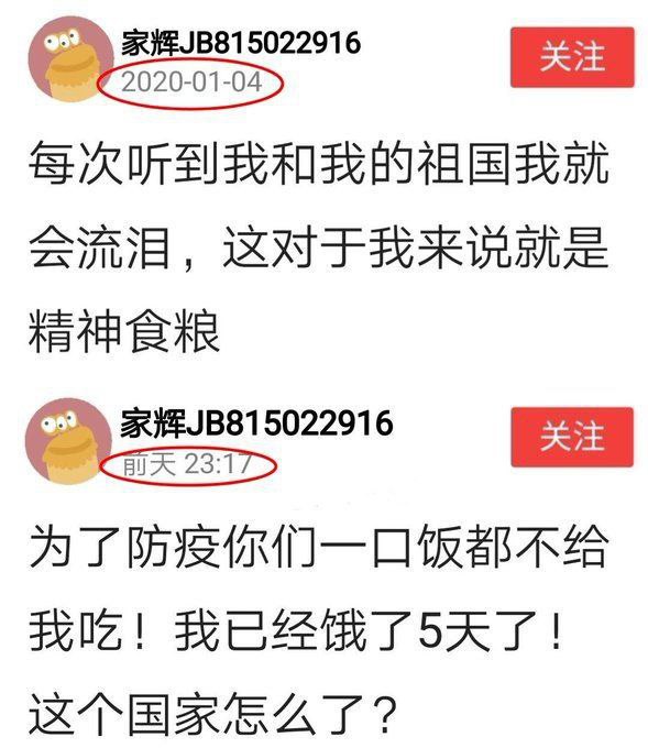 家里音响坏了🤔？！#墙国铁拳现世报By