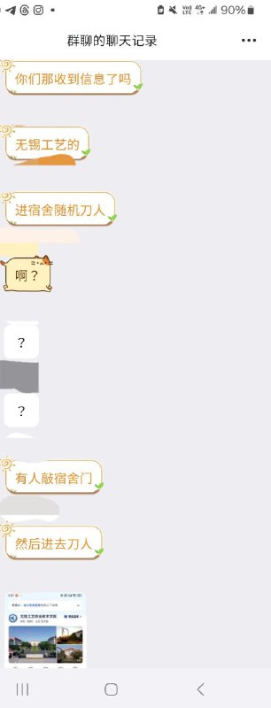 哈人By