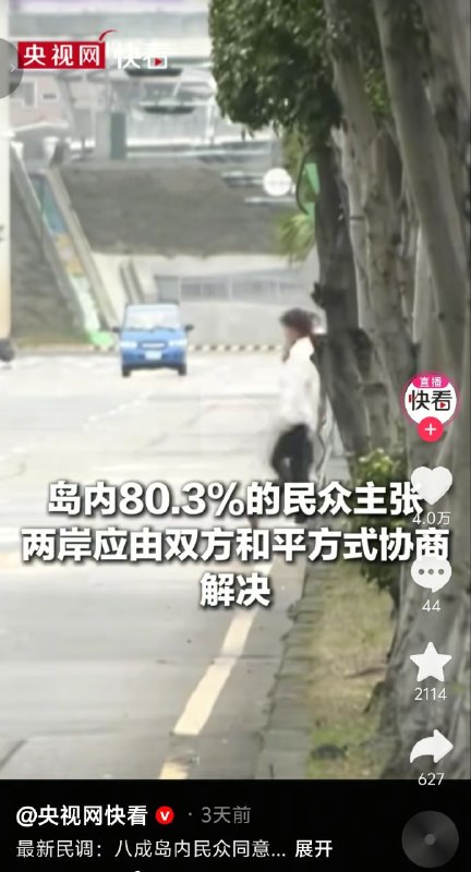 厉害了我的国👤 来自