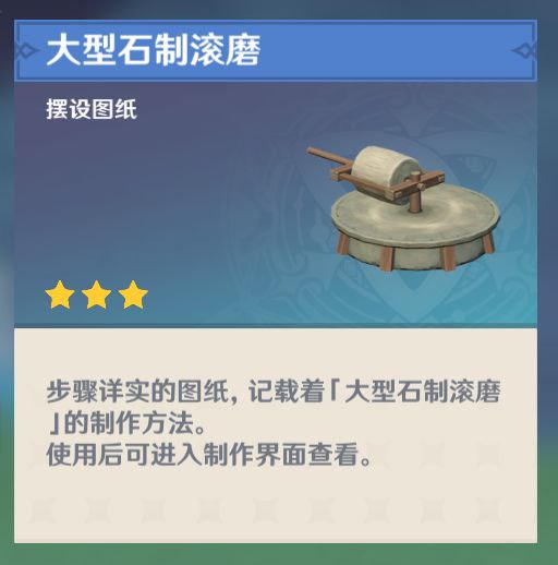 原神辱华By