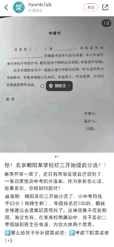 祖国有点缺拧螺丝钉的了Source