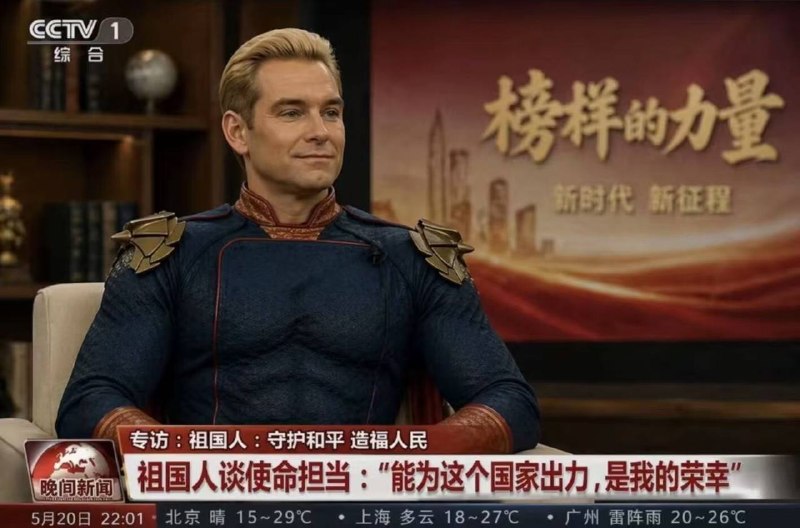 简单爱一下国简单爱一下国