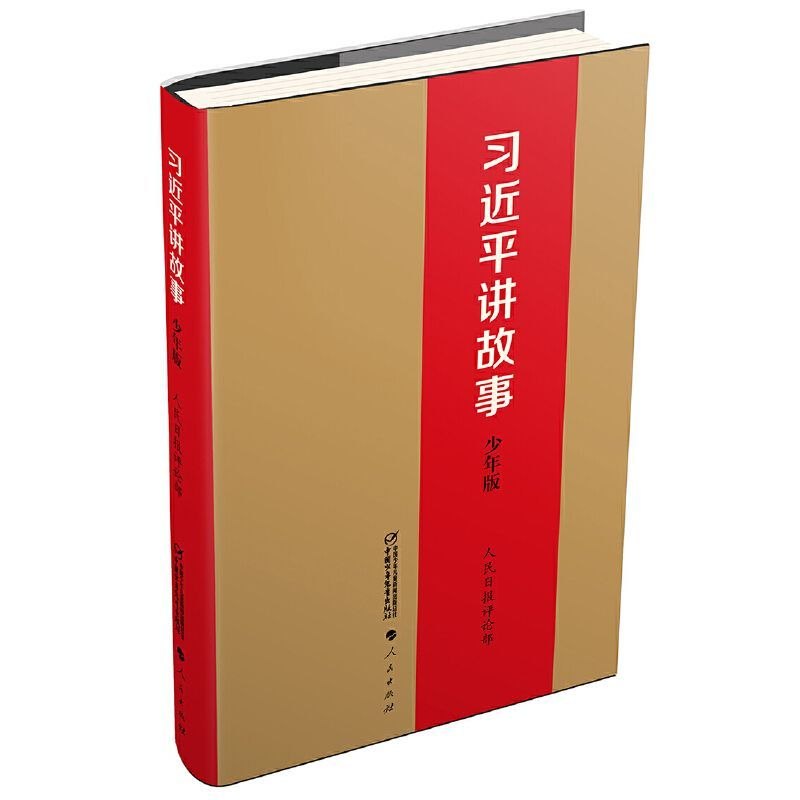 还让人活吧 给未成年洗脑😎 匿名投稿