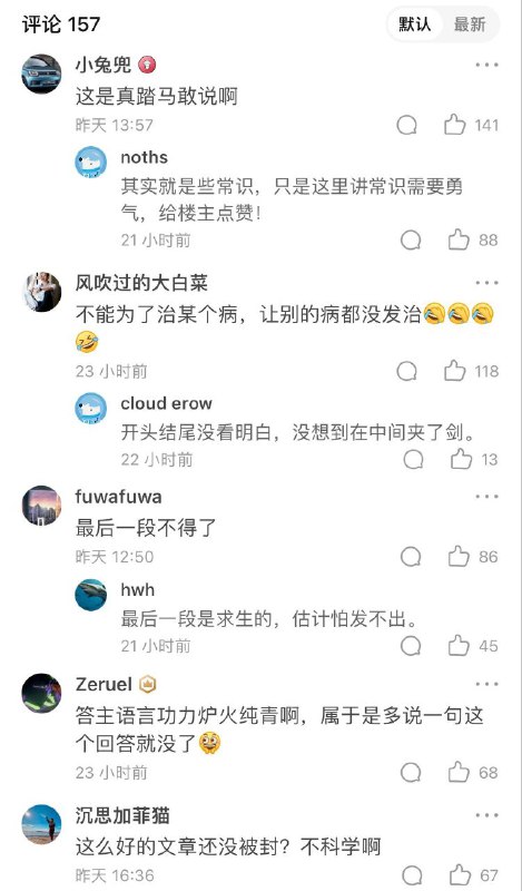 狂！By