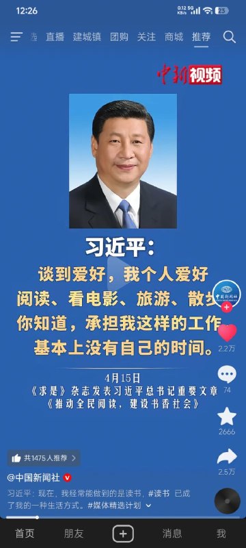 总书记很忙的🐻🐻