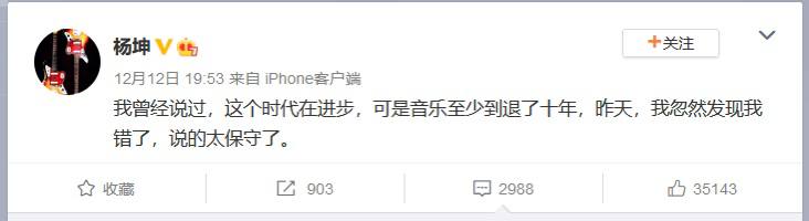 意思是新时代在倒车是吧投稿By