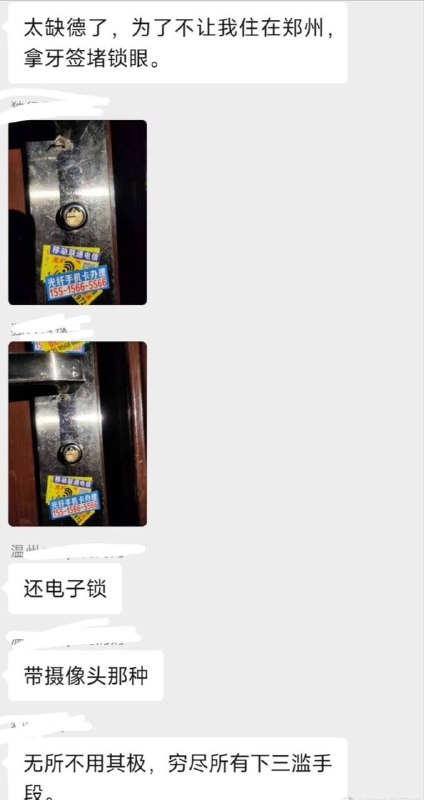 这就是粪坑&依法治国成果展示投稿By