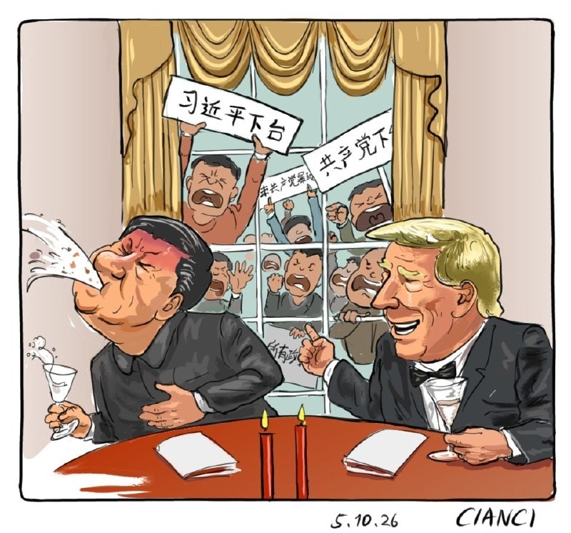《聼!窗外喊啥?》