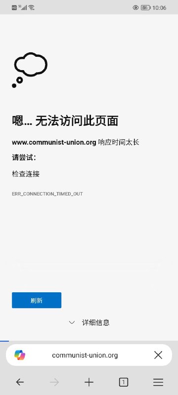 默哀，由于昨天的投稿，导致那篇写了64屠杀的文章网站访问人数激增，以于今天中午被墙，现已无法使用国内网络打开👤 来自