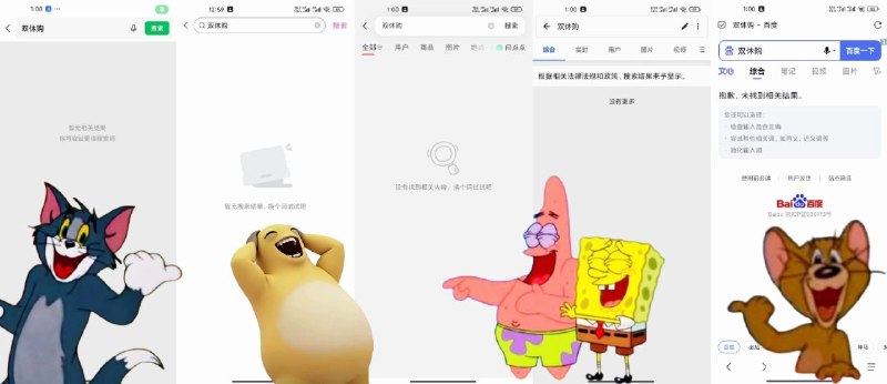 禁止讨论双休😎 匿名投稿