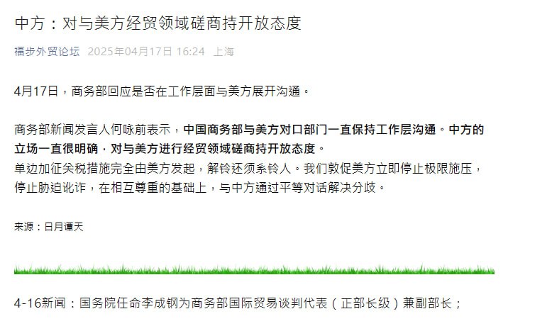 我们厂的小货代发来的