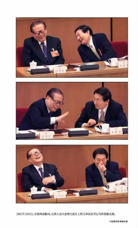 这么和睦的搭档关系会