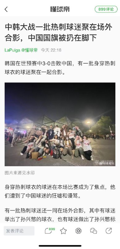 老中人的传统艺能又来了老中人的传统艺能又来了
