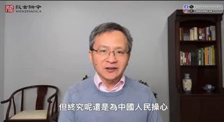 若2026年伊朗人民成功反抗、推翻神權政權，重新扛起前朝巴列維王朝的旗幟，建立真正屬於人民的新政府，其影響將不只限於中東，對中國同樣具有深遠啟示