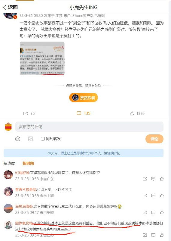 物种多样性观赏投稿By