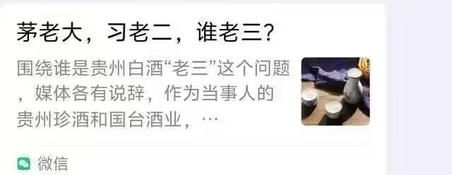谁知道这个标题是啥意思？By