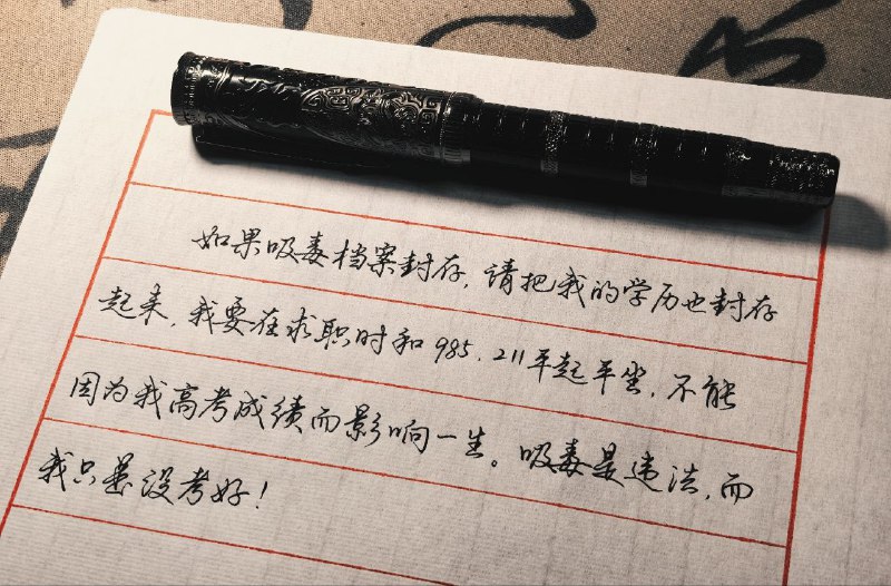 请问下列哪个行为会留
