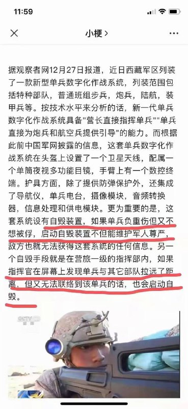 这下自愿当人肉炸弹了🤨By