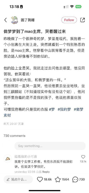 😱投稿By