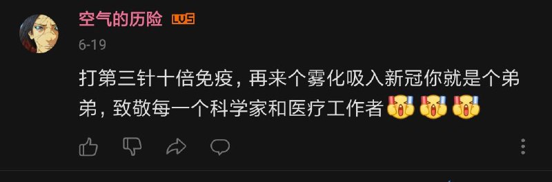 致 死 量By