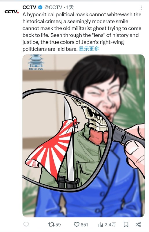 全身g点的咱妈在海外平台依旧禁评😁😎 匿名投稿