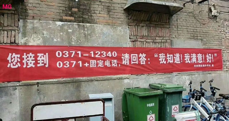 我知道!我满意!好!