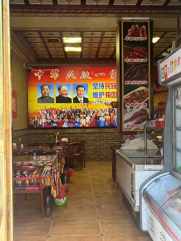 一家新疆烧烤店内的墙报习主席太伟大了