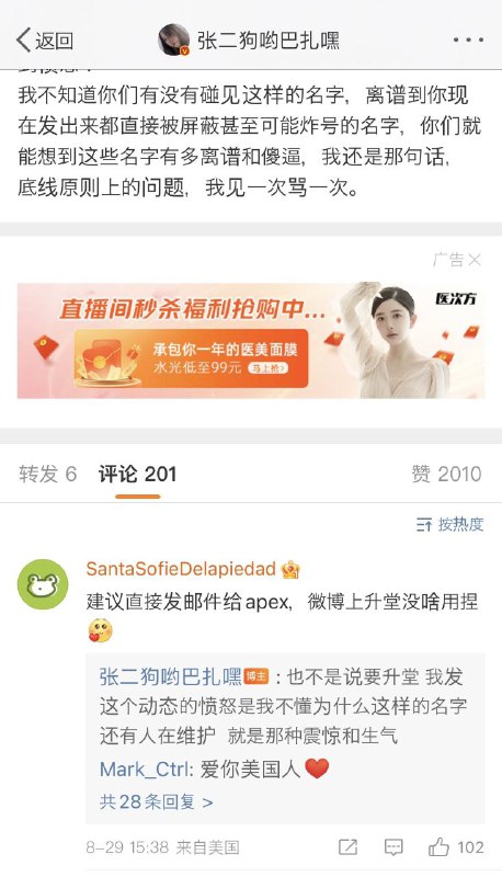难绷难绷