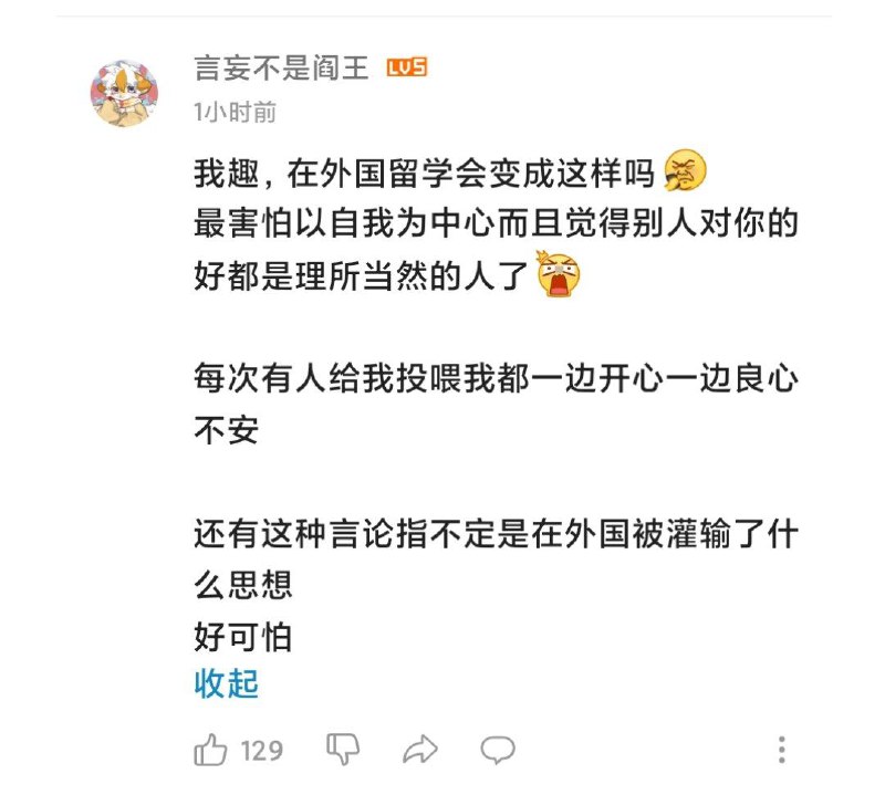 猎巫怎么猎我头上了By