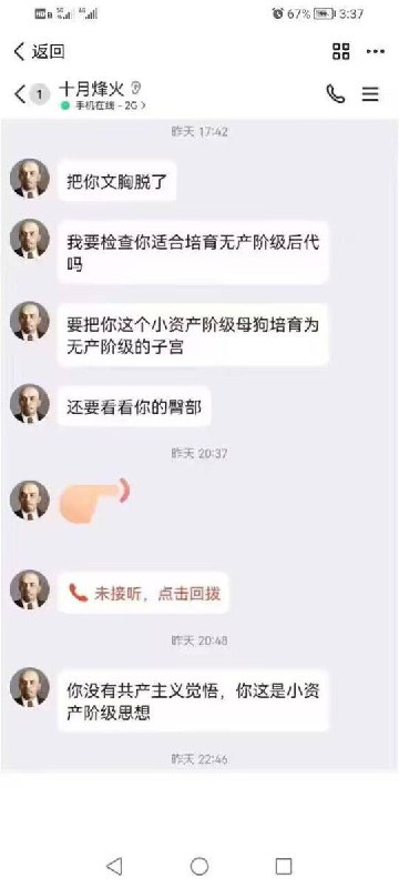 这就是网左By