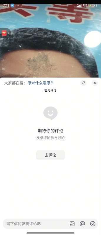 👤 来自