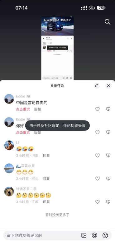 👤 来自