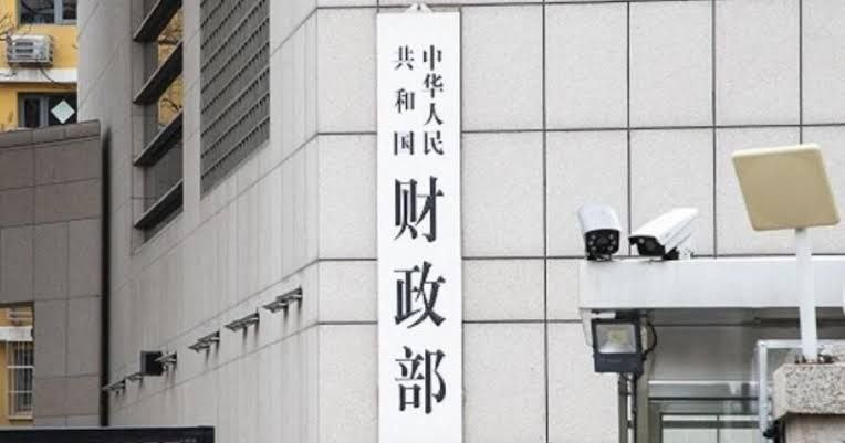 1402億美元海外持股全遭盯上！丁磊、黃崢等大亨難逃匪偽稅網 淪陷區災胞富豪哀號淪陷區當局財政崩潰，跨海割韭菜狠招連發！彭博社披露，網易創辦人丁磊、拼多多創辦人黃崢等8名超級富豪透過離岸信託持有的高達1,402億美元上市公司股份，全面成為匪偽「國家稅務總局」的追稅標的