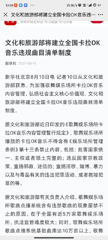 卡拉ok之前砸过了，那就再砸一次吧😘投稿By