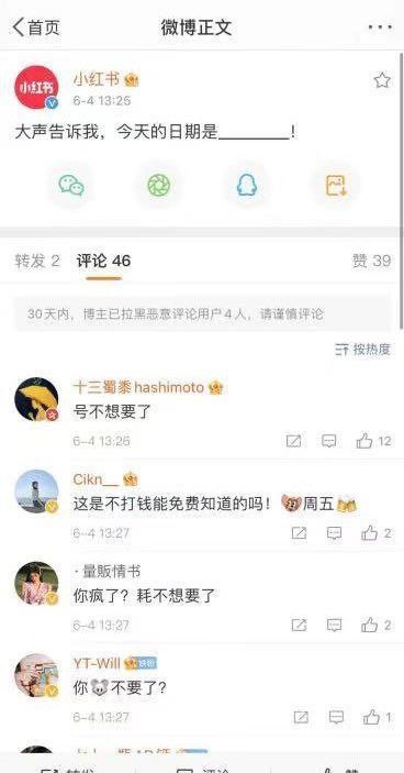 👤 来自