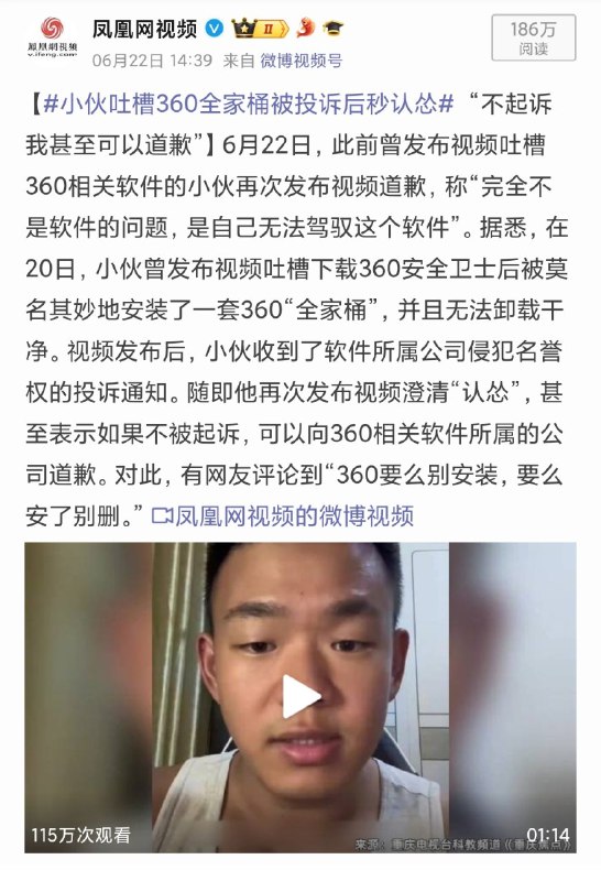 一瞬车软By