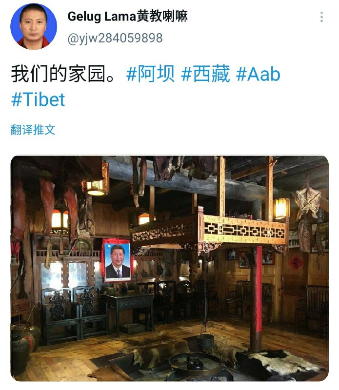 带你了解真实的藏区！带你了解真实的藏区！