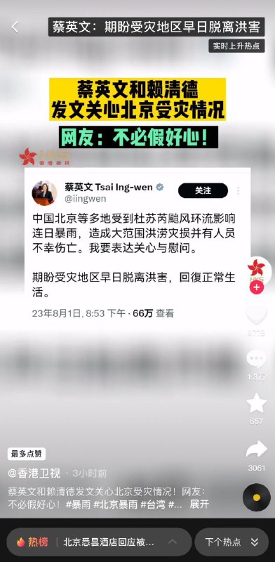 坏消息