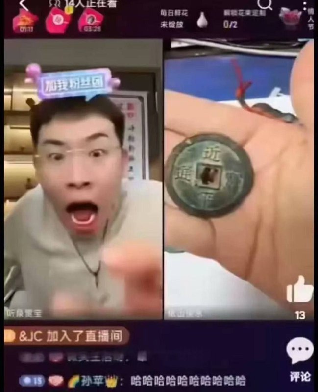 👤 来自
